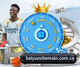kaiyunsitemain.com.cn APP 深度功能