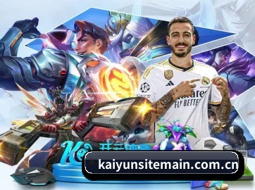kaiyunsitemain.com.cn APP