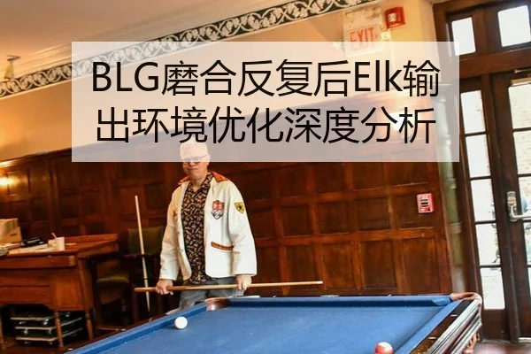 mo-he-fan-fu-hou-shu-chu-huan-jing-you-hua-shen-du-fen-xi-2-156.jpg